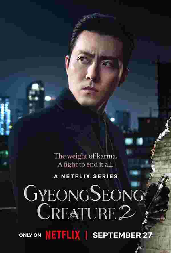 Gyeongseong Creature 2 สัตว์สยองกยองซอง 2 แบฮยอนซอง