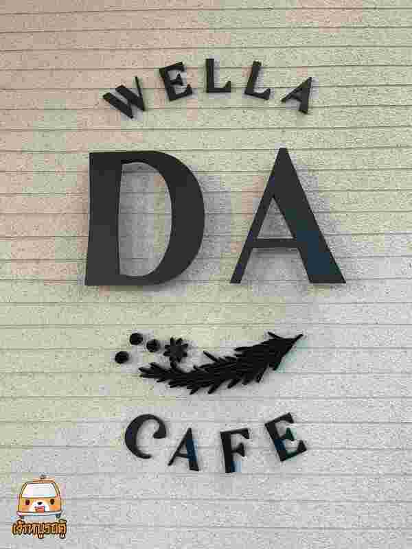 Wella Da Cafe