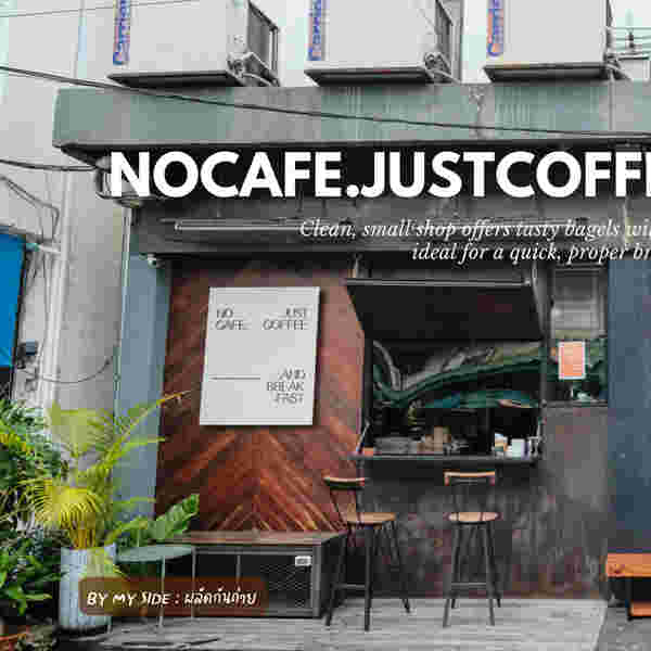 Nocafe.justcoffeeandbreakfast