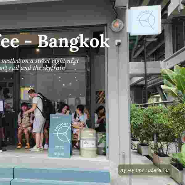 Factory Coffee - Bangkok 