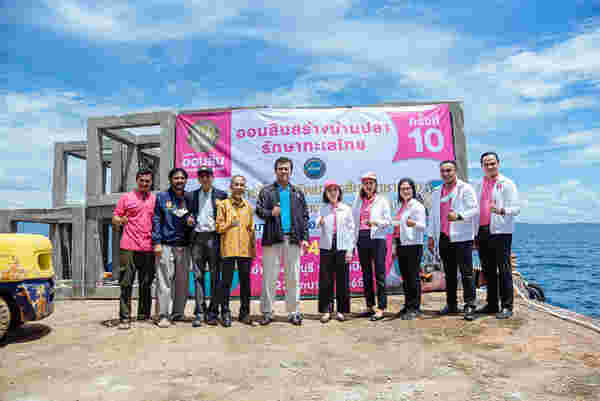 ธนาคารออมสิน