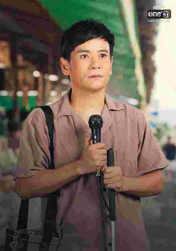 พ่อจ๋าแม่อยู่ไหน ไผ่ พงศธร