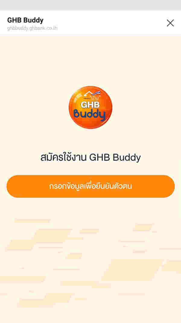 ghb buddy
