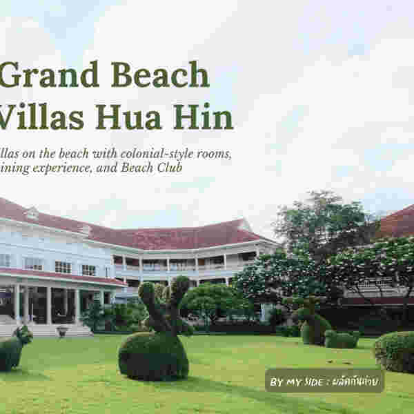 Centara Grand Beach Resort Villas Hua Hin