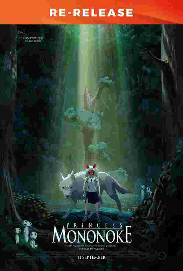 Princess Mononoke หนังฉายใหม่ 