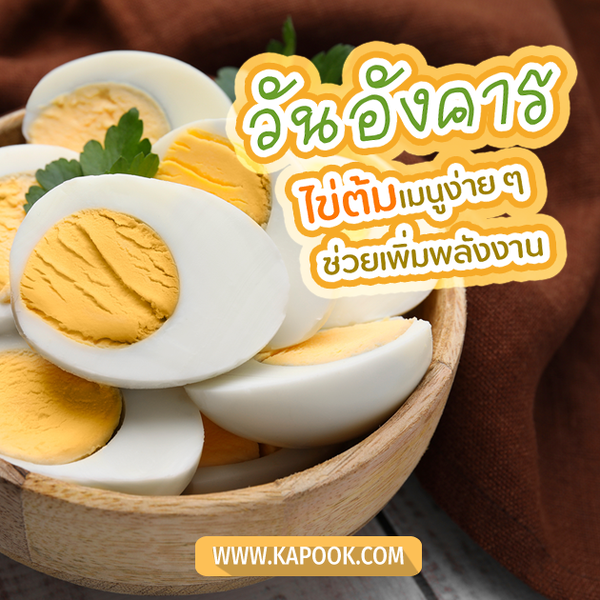 รูปสวัสดีวันอังคาร
