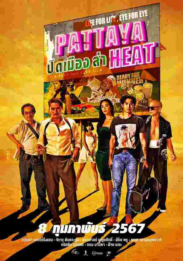 Pattaya Heat 