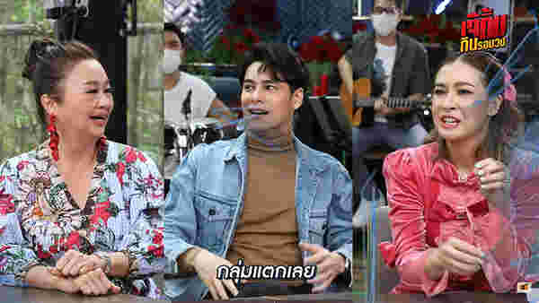 ซี ศิวัฒน์ เอมี่ กลิ่นประทุม