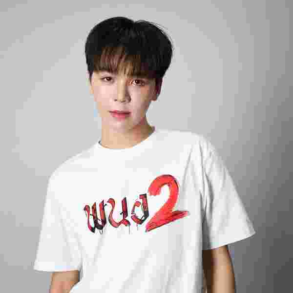 ภาพนักแสดงหนัง พนอ 2 