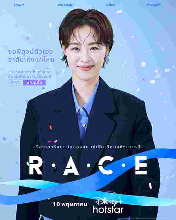 รีวิวซีรีส์