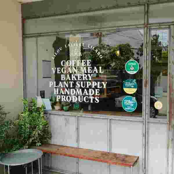 Lilou & Laliart คาเฟ่
