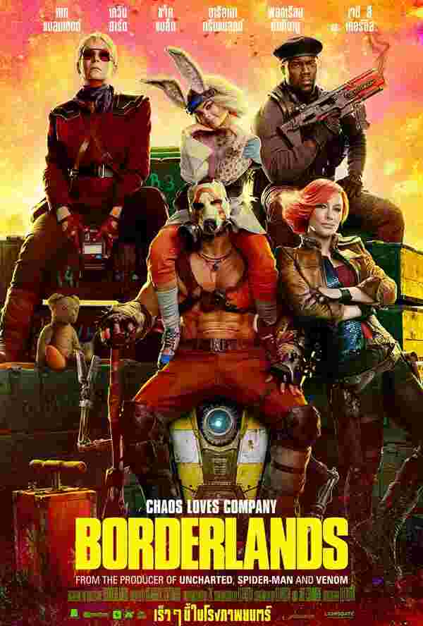 ดูหนัง Borderlands บอร์เดอร์แลนด์ส