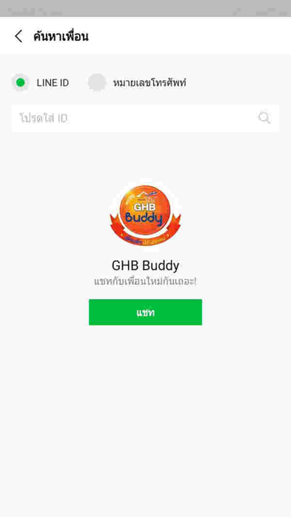 ghb buddy