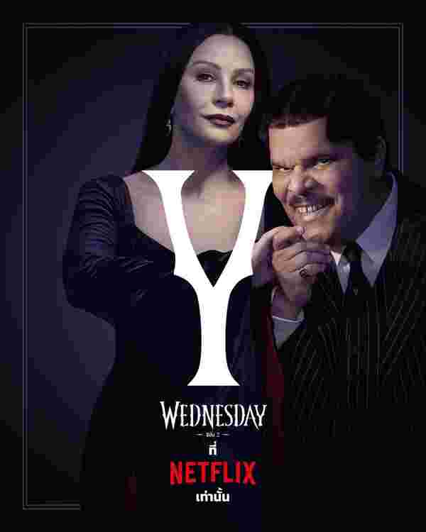 รายชื่อนักแสดง ซีรีส์ Wednesday 2