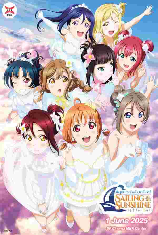 Aqours 4th Live อนิเมะ