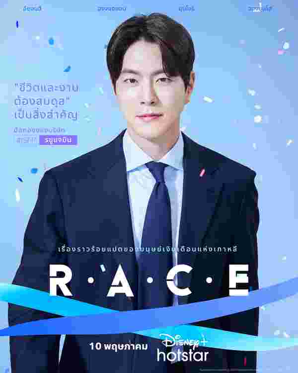 รีวิวซีรีส์