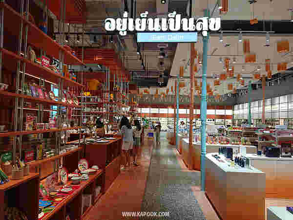 Sarapad Thai สาขา One Bangkok ตั้งอยู่ที่ชั้น 3