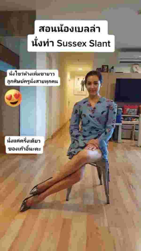 เบลล่า ราณี