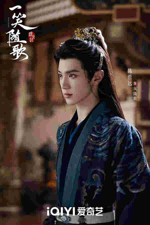 เรื่องย่อซีรีส์จีน อริรักลิขิตใจ Fated Hearts