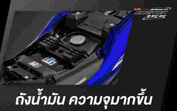 Yamaha Exciter 155 2021