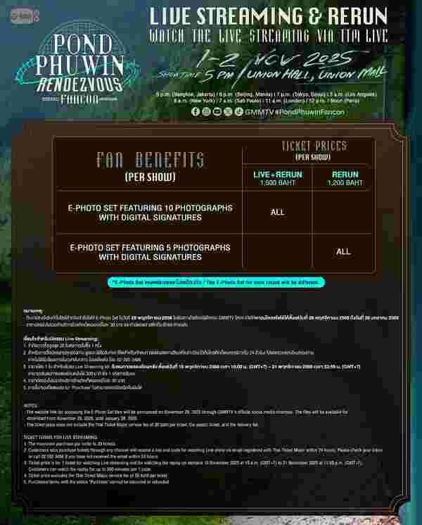 pond phuwin fancon 2025