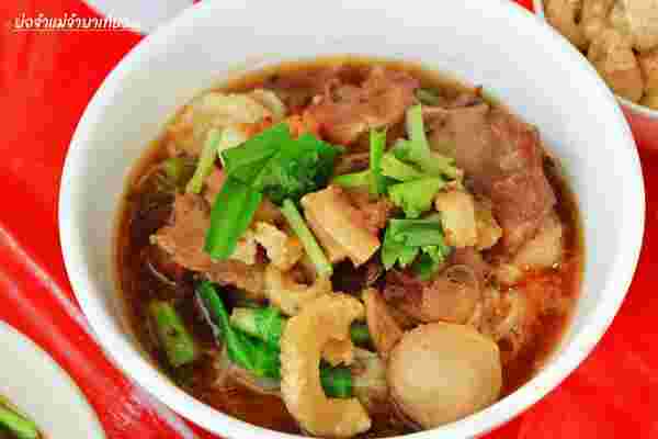 ร้านลุงมลกะป้าขี้ลืม  