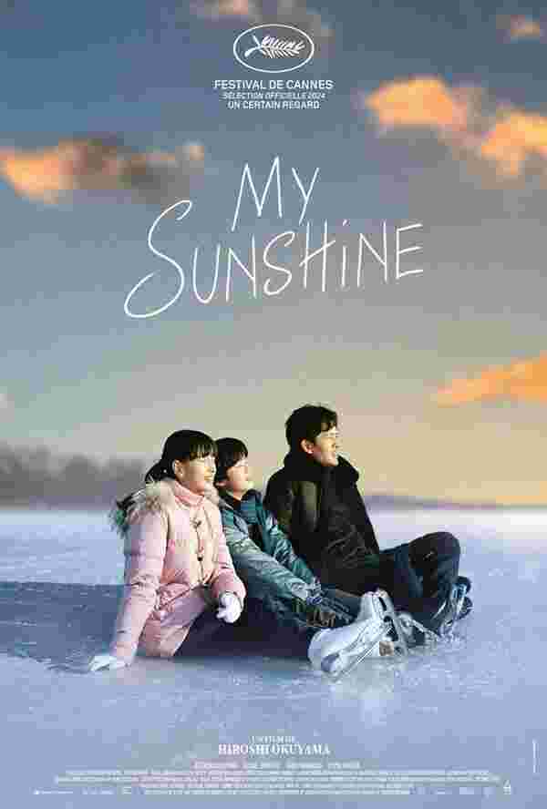 โปสเตอร์ My Sunshine