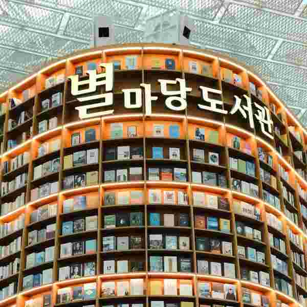 Starfield Library & Coex Mall 