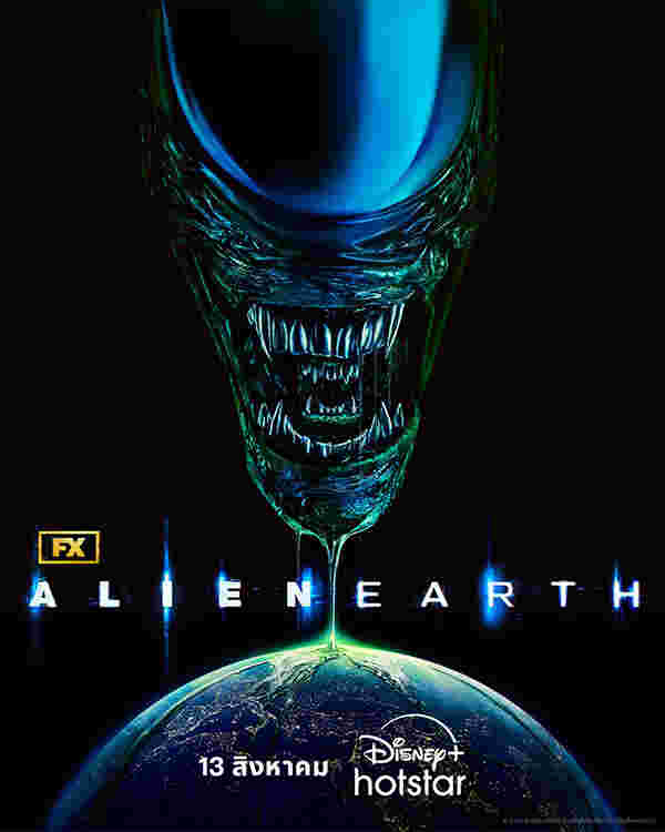 ภาพจากซีรีส์ Alien Earth Xenomorph บุกโลก