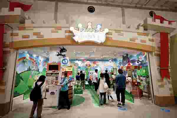 Yokohama Anpanman Children's Museum