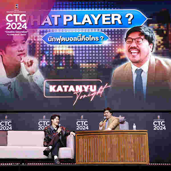 งาน Creative Talk Conference 2024