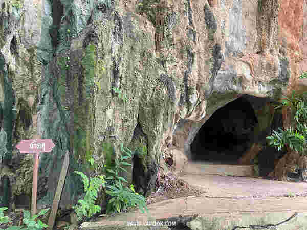 ถ้ำธาตุ ภายในวัดถ้ำสุวรรณคูหา หนองบัวลำภู