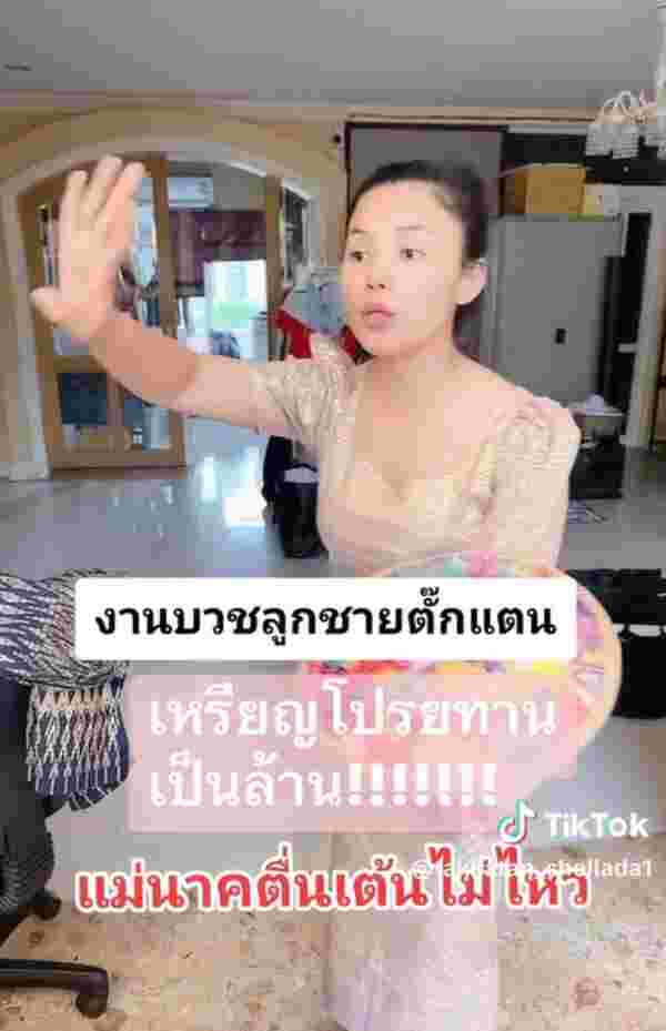 ตั๊กแตน ชลดา 