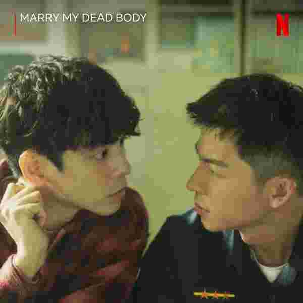 หนังไต้หวัน Marry My Dead Body แต่งงานกับผี