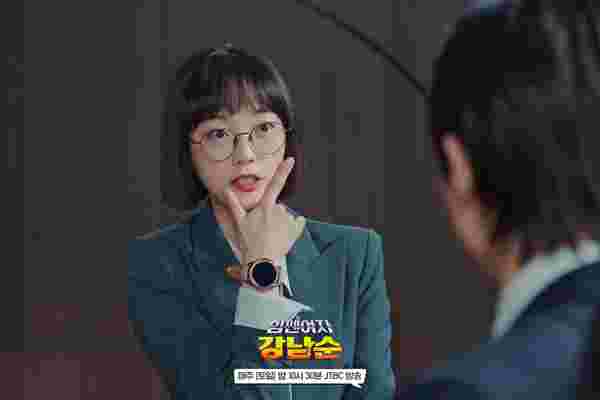 รีวิว strong girl nam-soon ซีรีย์