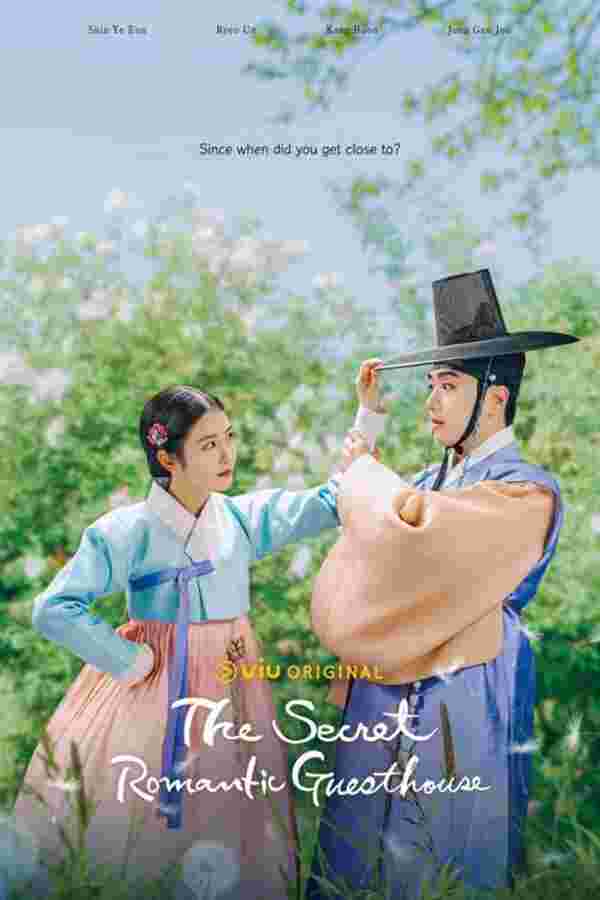 The Secret Romantic Guesthouse 