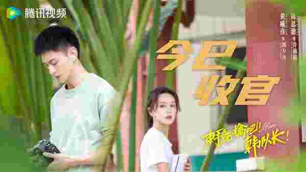 รีวิวซีรีส์จีน