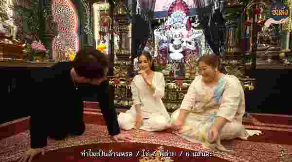 กระแต อาร์สยาม