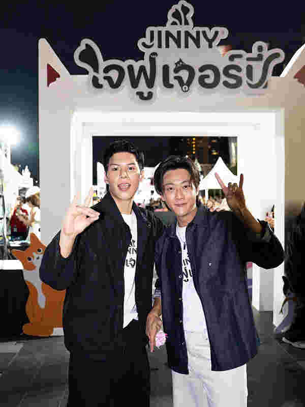 พี่จอง คัลแลน