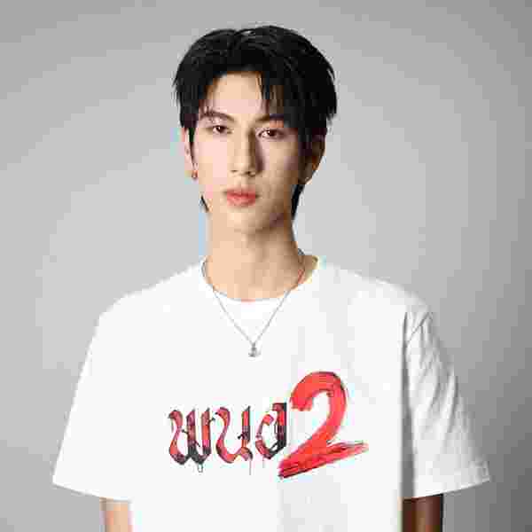 ภาพนักแสดงหนัง พนอ 2 