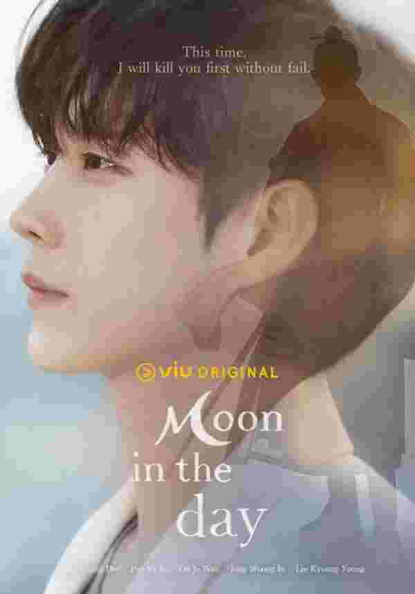 รีวิว Moon in the Day เรื่องย่อซีรีส์เกาหลี