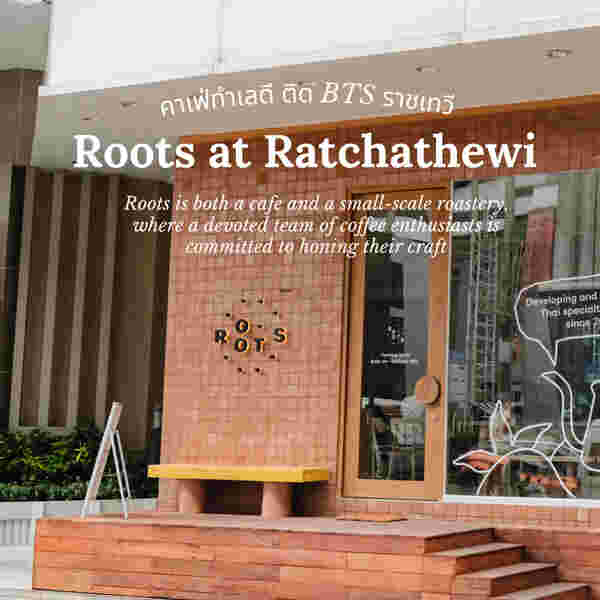 Roots at Ratchathewi