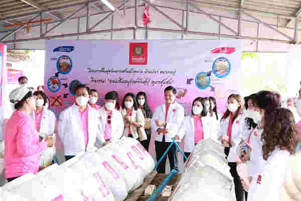 ธนาคารออมสิน