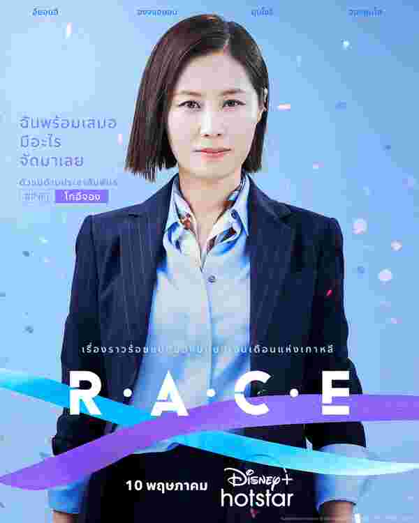 รีวิวซีรีส์