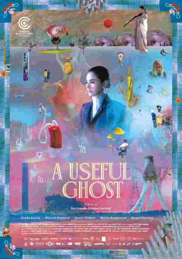 ผีใช้ได้ค่ะ A Useful Ghost คว้า Grand Prize คานส์ 2025