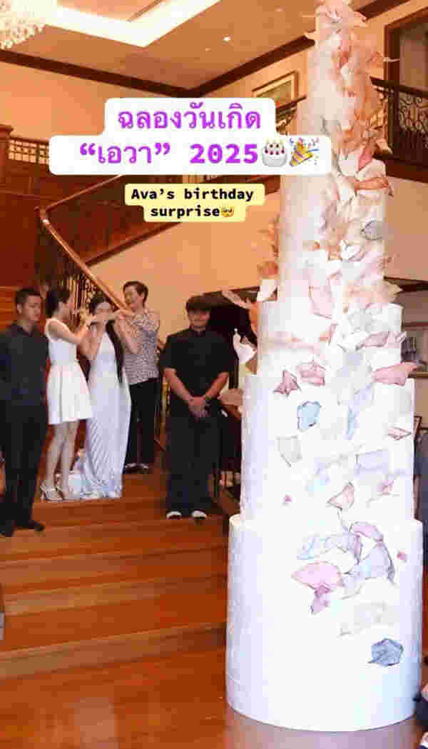 เอวา ปวรวรรณ เจอครอบครัวทำเซอร์ไพรส์ 