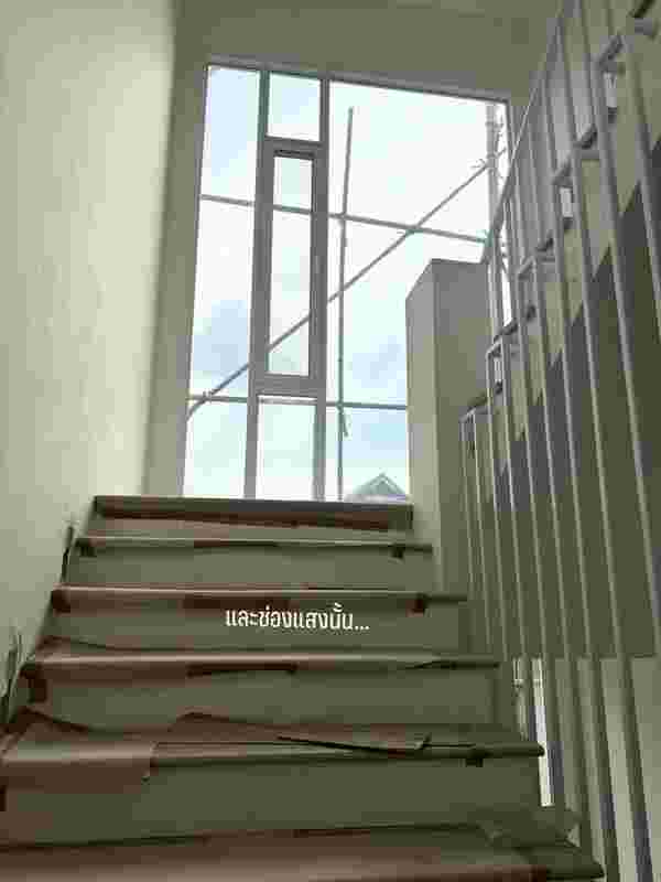 บ้าน วีเจจ๋า ณัฐฐาวีรนุช