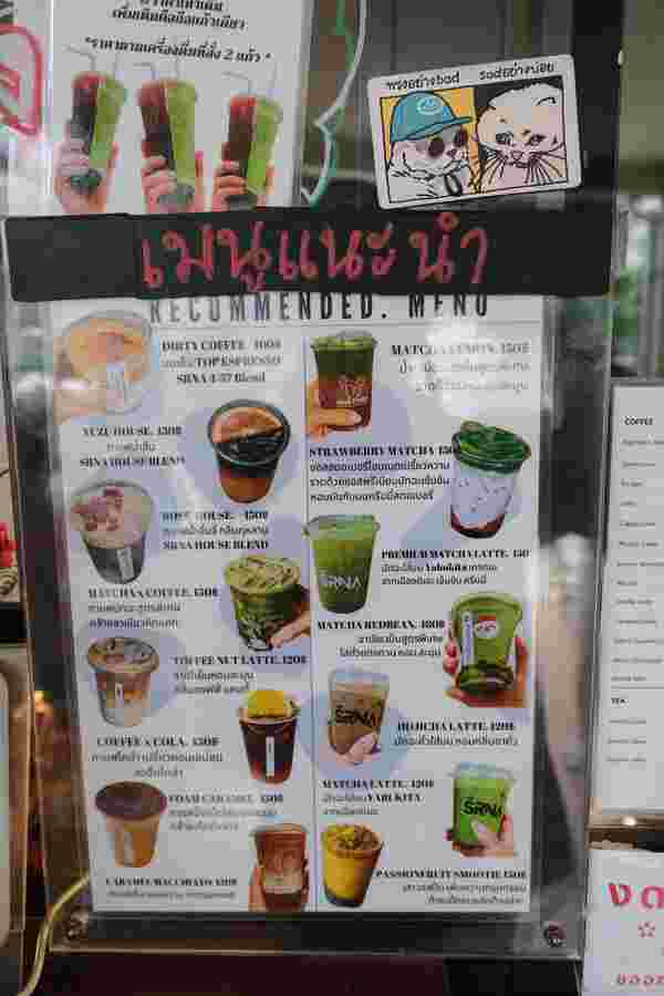 S̄rṇa.สรณะ