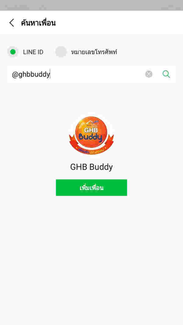 ghb buddy