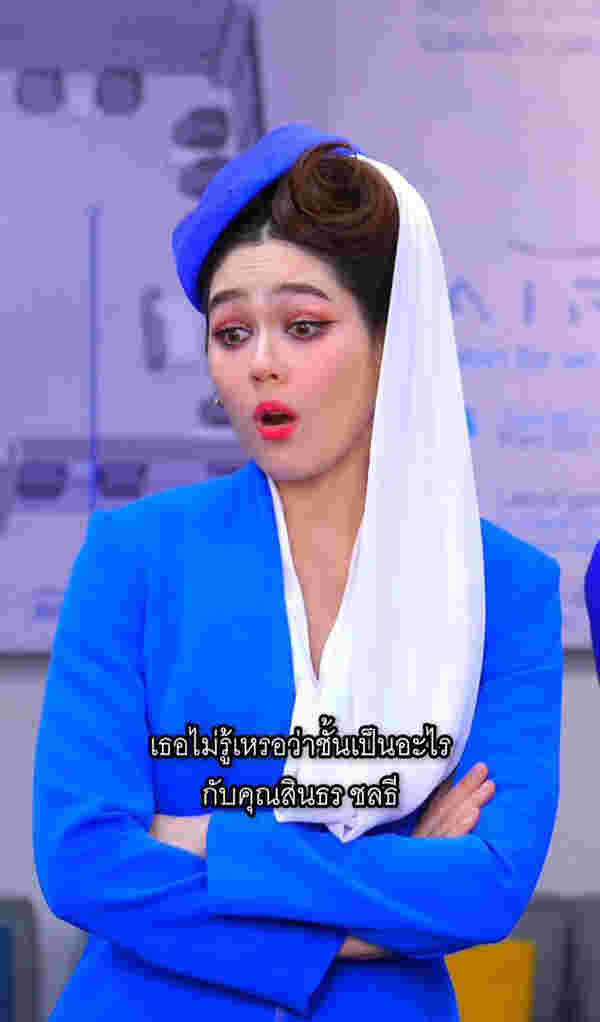 มพู่ คัมแบ็กเป็น เรยา ในรอบ 14 ปี 